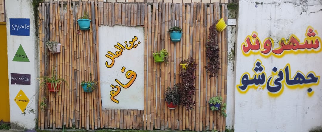 تصویر مقاله