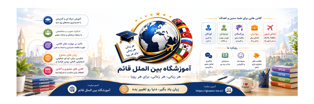 عنوان