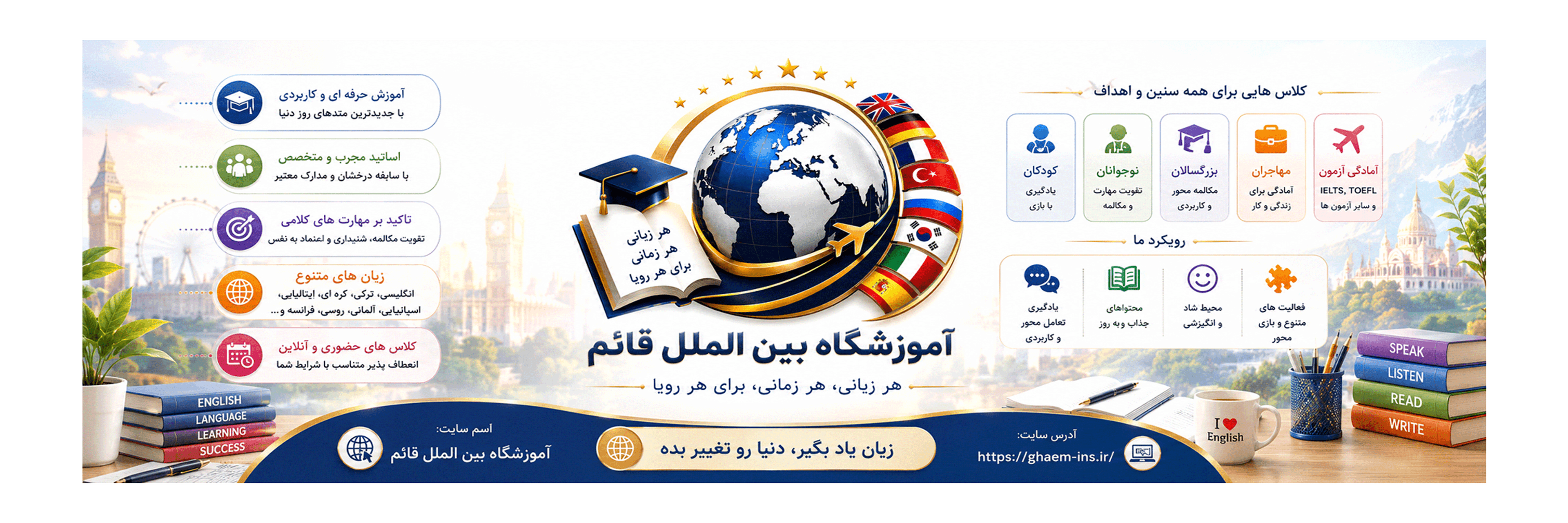 عنوان